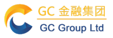 GC金融集团