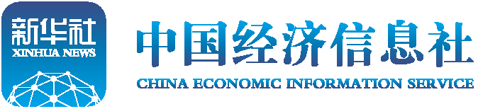 新华社中国经济信息社logo