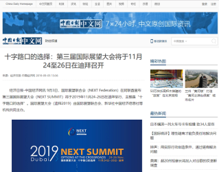 chinadaily-cn