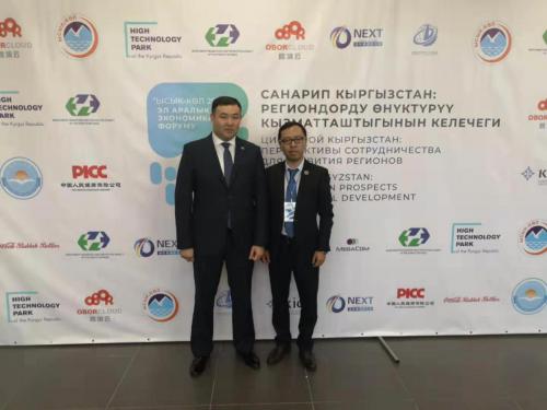 微信图片 20190831102500