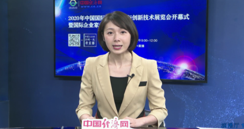 微信图片 20200819132115