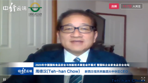 微信图片 2020081913211612