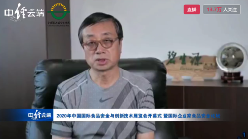 微信图片 2020081913211616