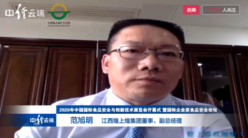 微信图片 2020081913211617