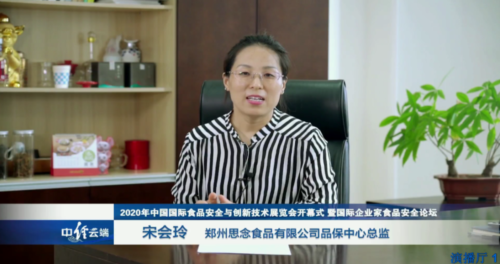 微信图片 202008191321164