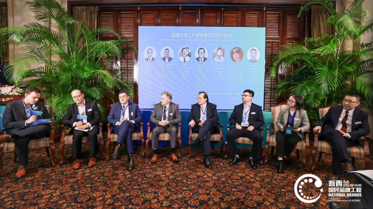 以“产供链融的实践与路径”为主题的圆桌对话