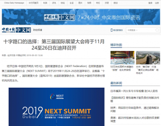 chinadaily-cn