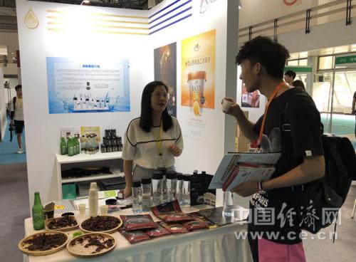 W020190626611290347359