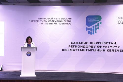 W020190807480114558420