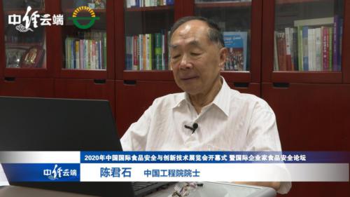 微信图片 20200819132116