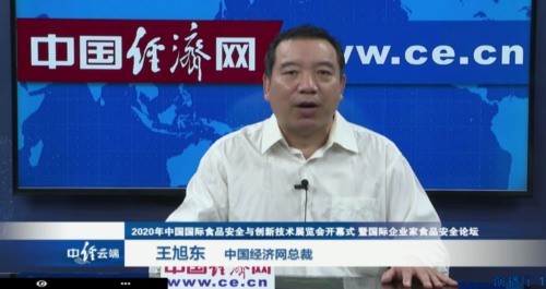 微信图片 202008191321161