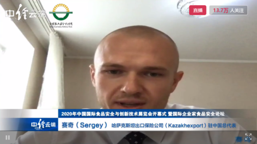 微信图片 2020081913211615