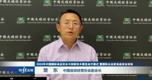 微信图片 202008191321163