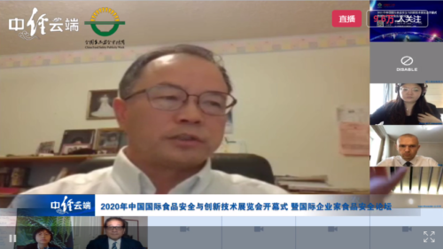 微信图片 202008191321168